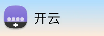 开云官方品牌标志